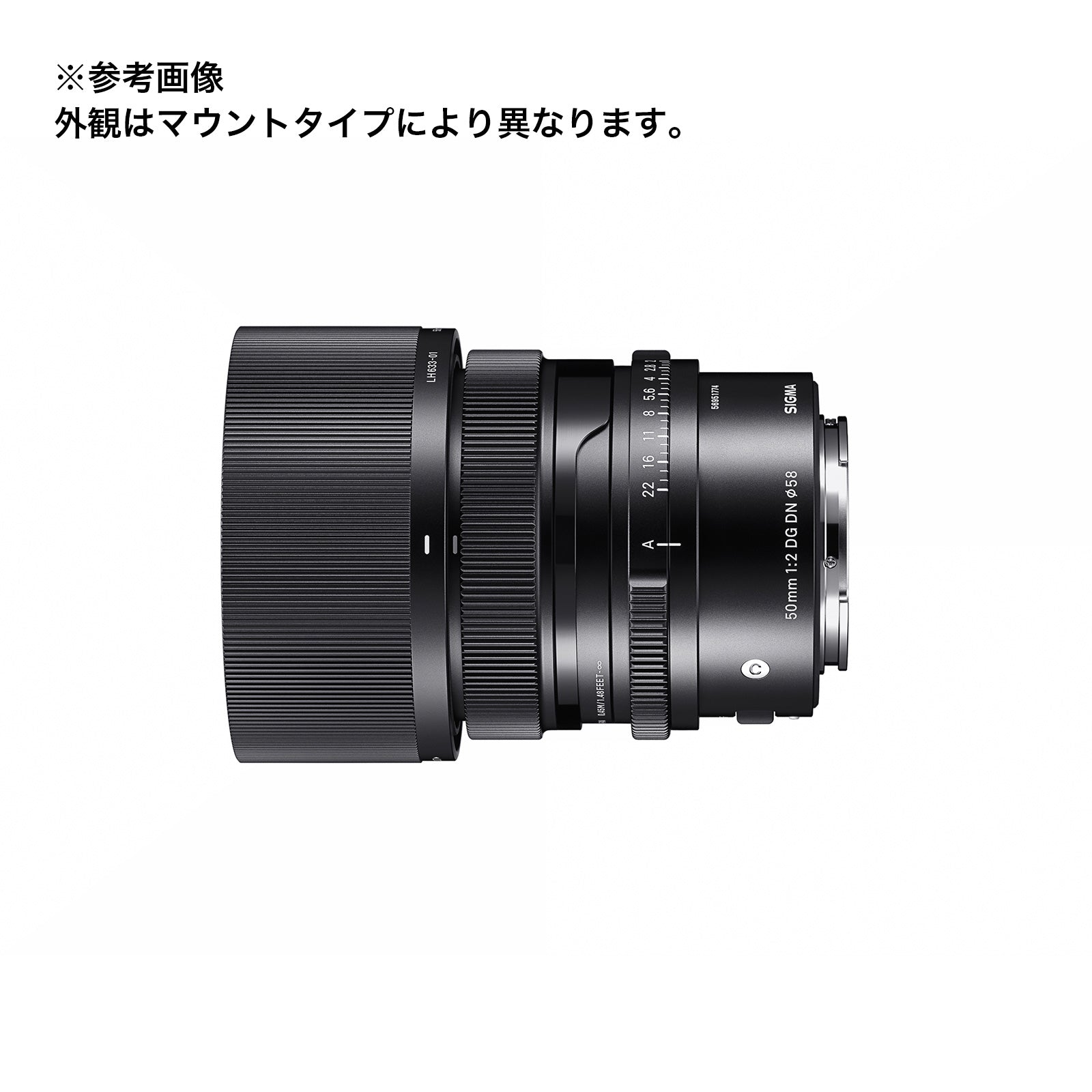 SIGMA(シグマ) ミラーレスカメラ用単焦点レンズ 50mm F2 DG DN