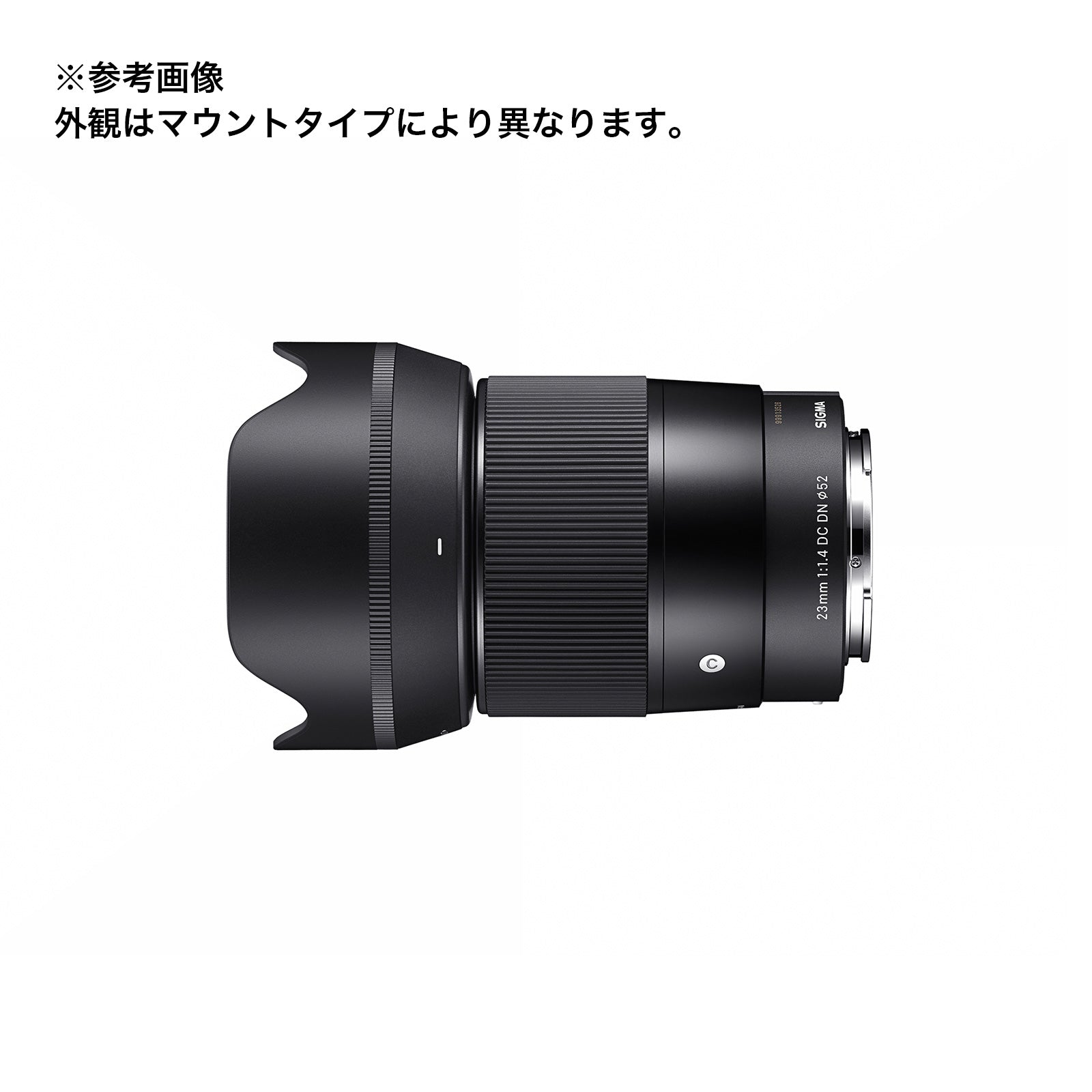 SIGMA(シグマ) ミラーレスカメラ用単焦点レンズ 23mm F1.4 DC DN