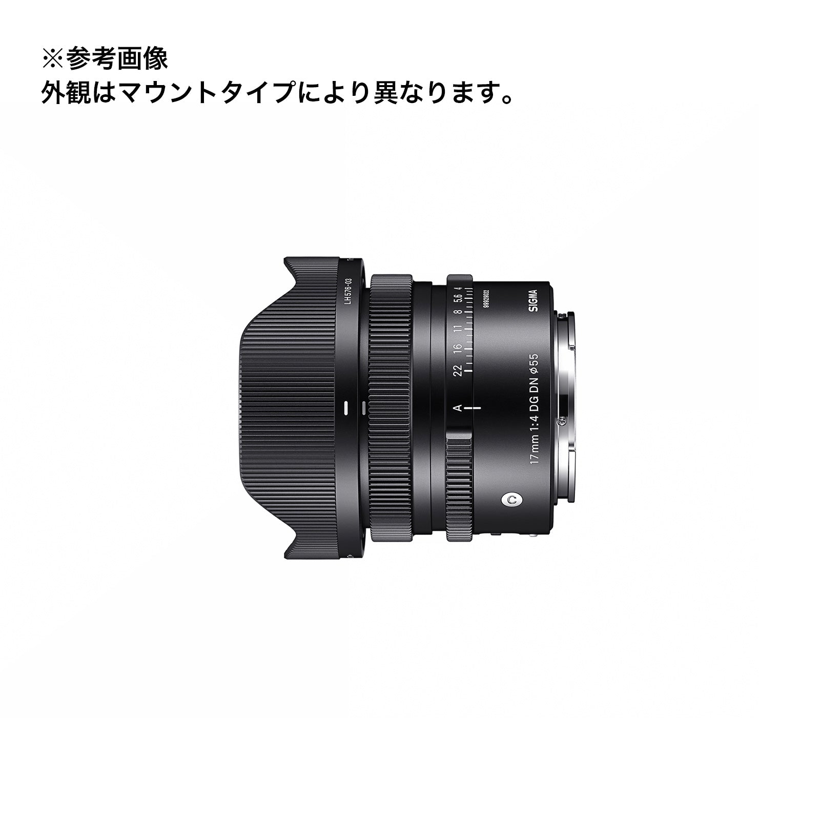 SIGMA(シグマ) ミラーレスカメラ用単焦点レンズ 17mm F4 DG DN