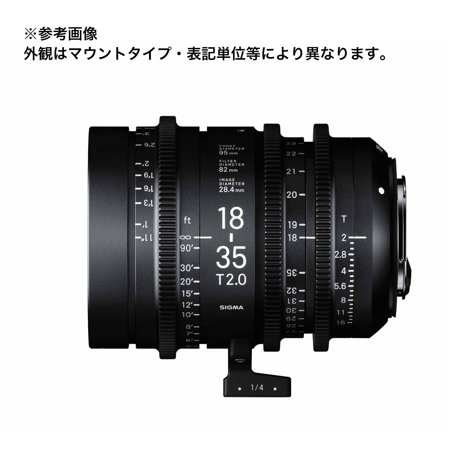 SIGMA(シグマ) CINE LENS High Speed Zoom Line 18-35mm T2 / PL ...