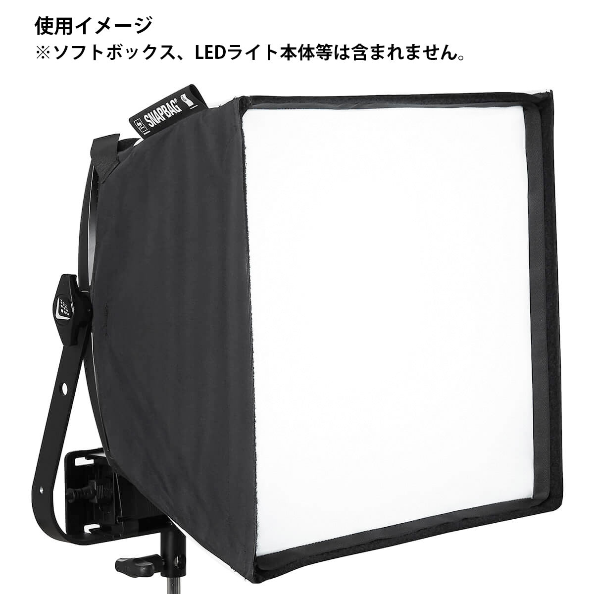 Litepanels(ライトパネルズ) ソフトボックス用クロス3枚セット (900-0027)