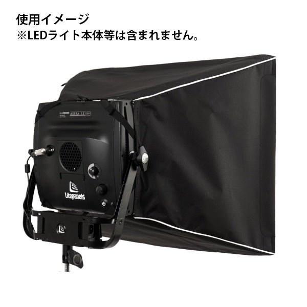 Litepanels(ライトパネルズ) ソフトボックス (900-0033)