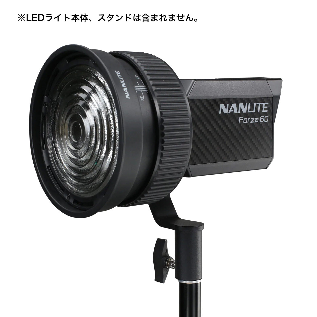 NANLITE(ナンライト) Forza60シリーズ専用フレネルレンズ(バーンドア