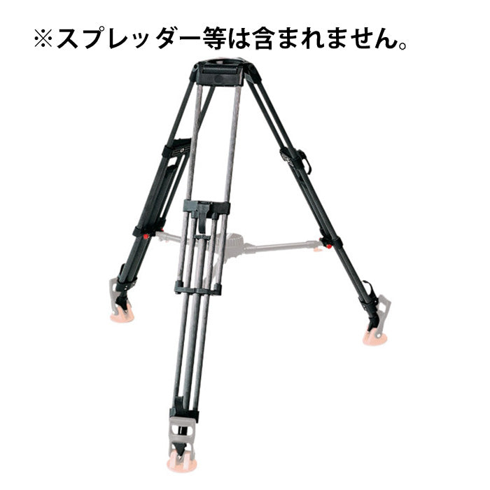 Sachtler(ザハトラー) 100mm三脚 (ヘッドなし) Tripod ENG 2 CF (5386)