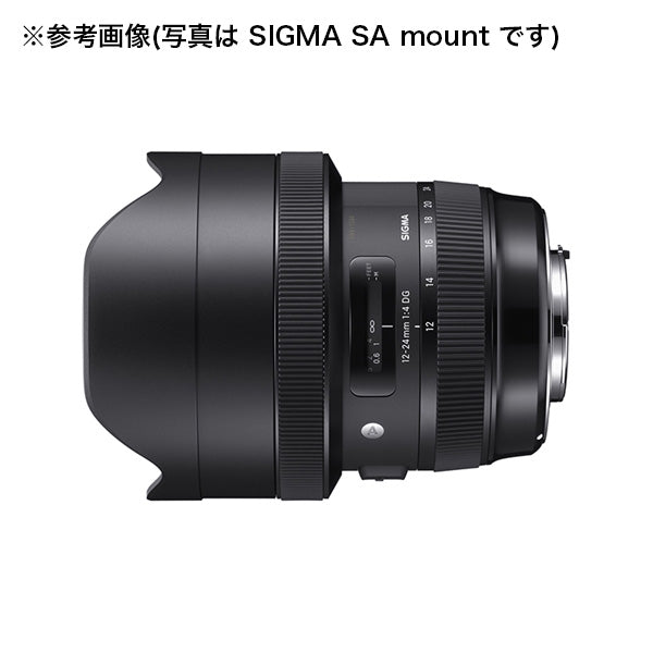 SIGMA(シグマ) 一眼レフカメラ用ズームレンズ 12-24mm F4 DG HSM | Art