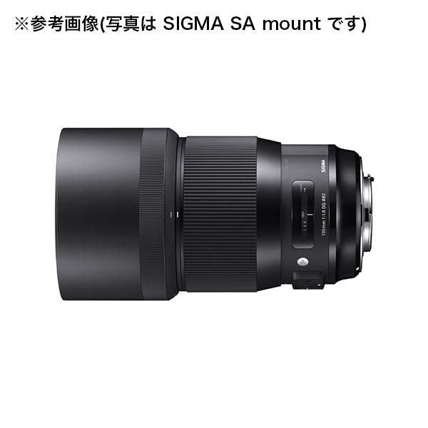 SIGMA(シグマ) 一眼レフカメラ用単焦点レンズ 135mm F1.8 DG HSM | Art / Fマウント