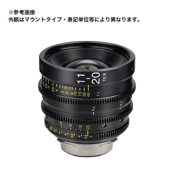 Tokina(トキナー) シネマズームレンズ 11-20mm T2.9 CINEMA EFマウント