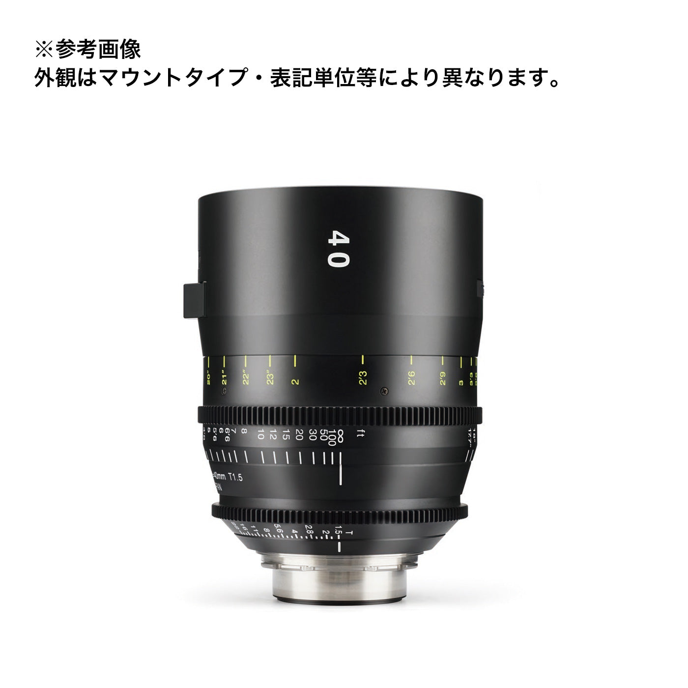 Tokina(トキナー) シネマプライムレンズ VISTA 40mm T1.5 CINEMA LENS ...