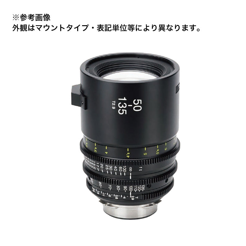 Tokina(トキナー) シネマズームレンズ 50-135mm MarkII T2.9 CINEMA