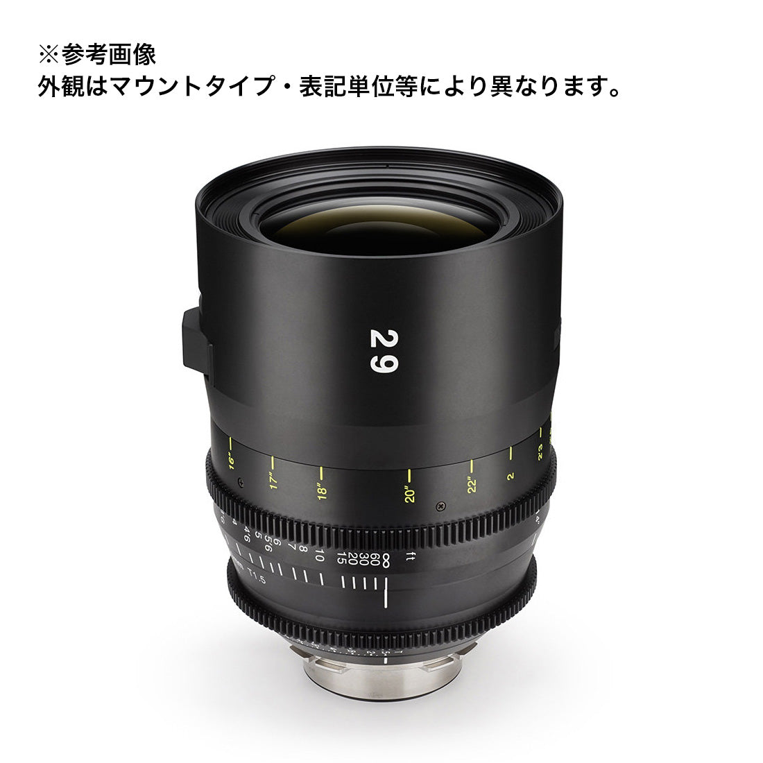 Tokina(トキナー) シネマプライムレンズ VISTA 29mm T1.5CINEMA LENS EFマウント フィート表記 [2642