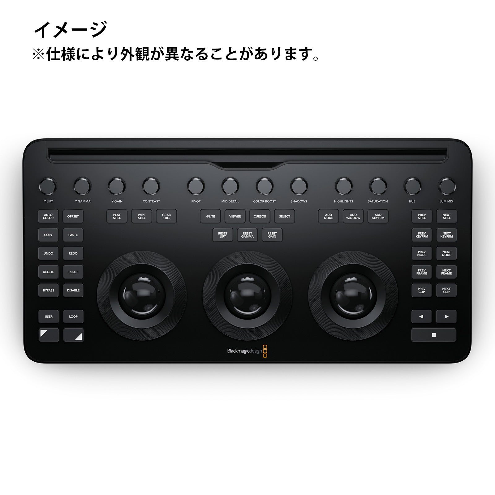 Blackmagic Design(ブラックマジックデザイン) カラーパネル DaVinci Resolve Micro Color Panel (EN) DV/RES/AAAPNLMIC/EN