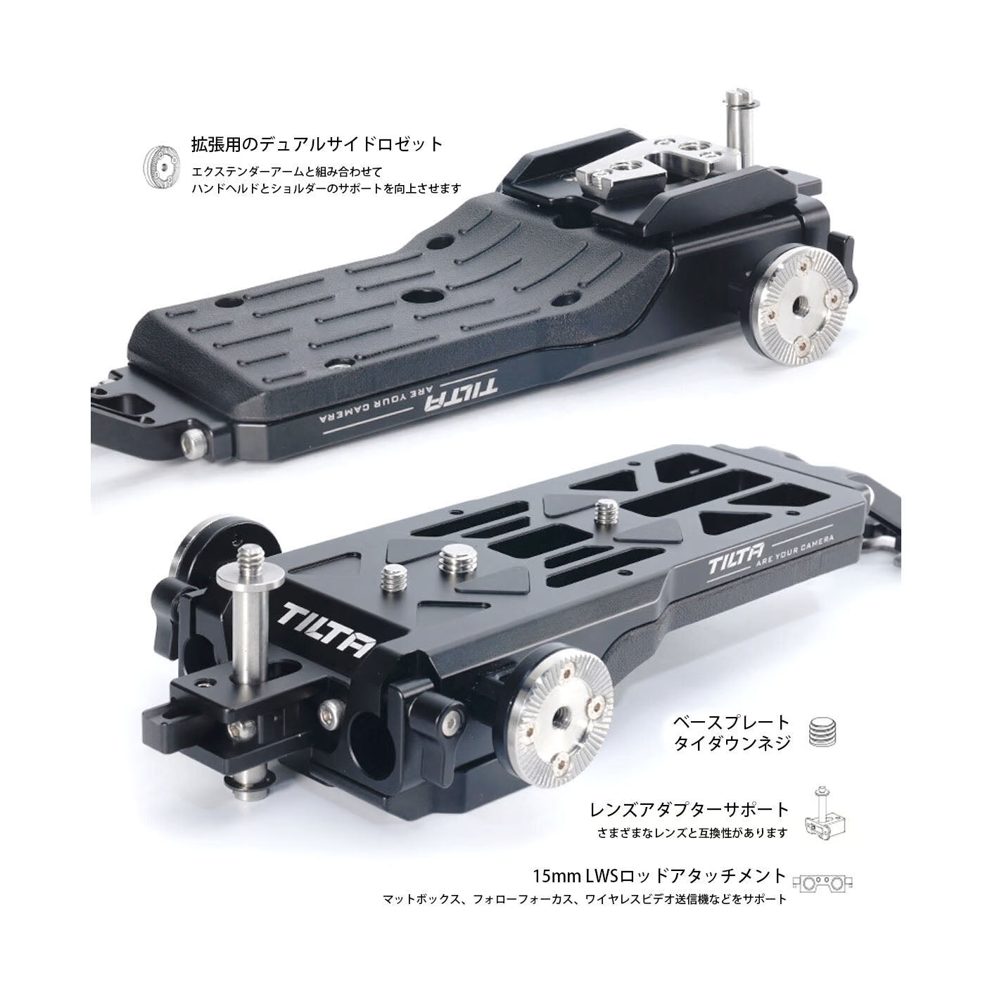 TILTA(ティルタ) Quick Release Baseplate for Canon C500 Mk II/C300 Mk III ベースプレート ES-T19-QRBP