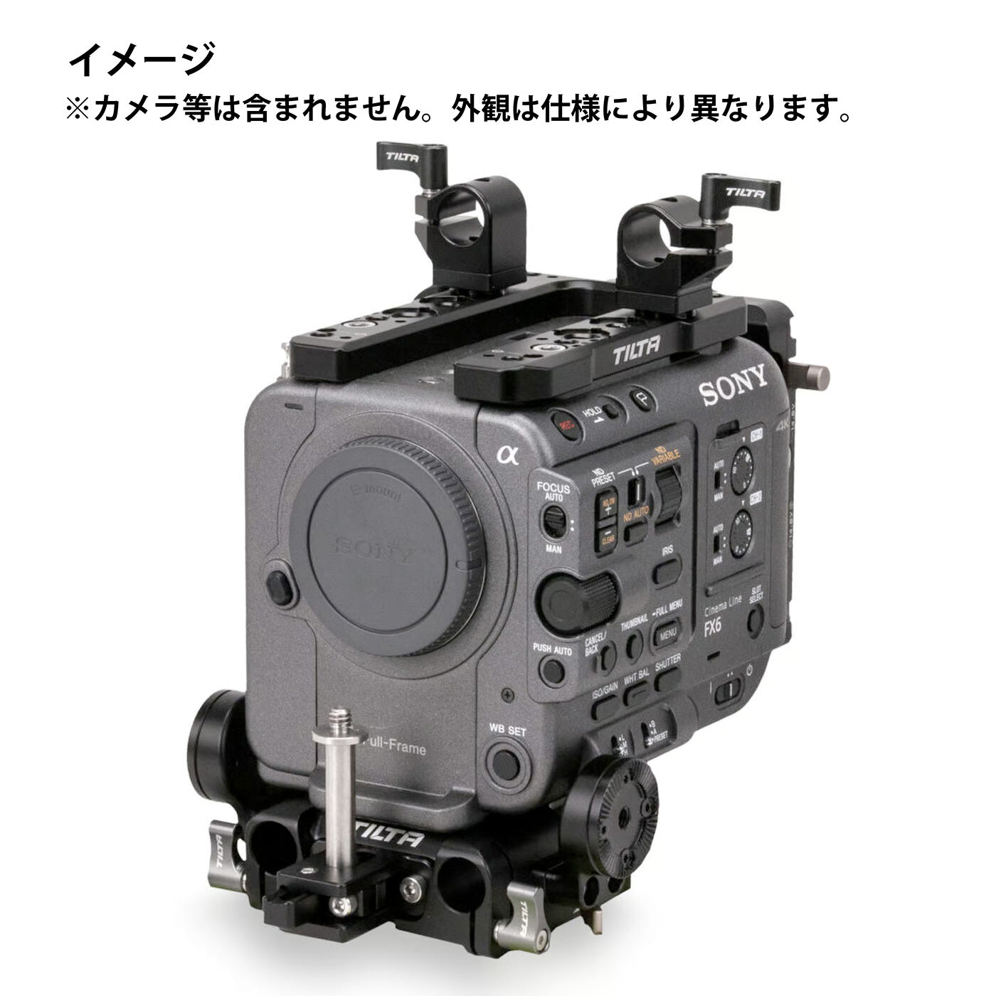 TILTA(ティルタ) Camera Cage for Sony FX6 Advanced Kit FX6用カメラケージ アドバンスドキット バッテリープレート付 - Gold Mount(アントンマウント) ES-T20-B-AB