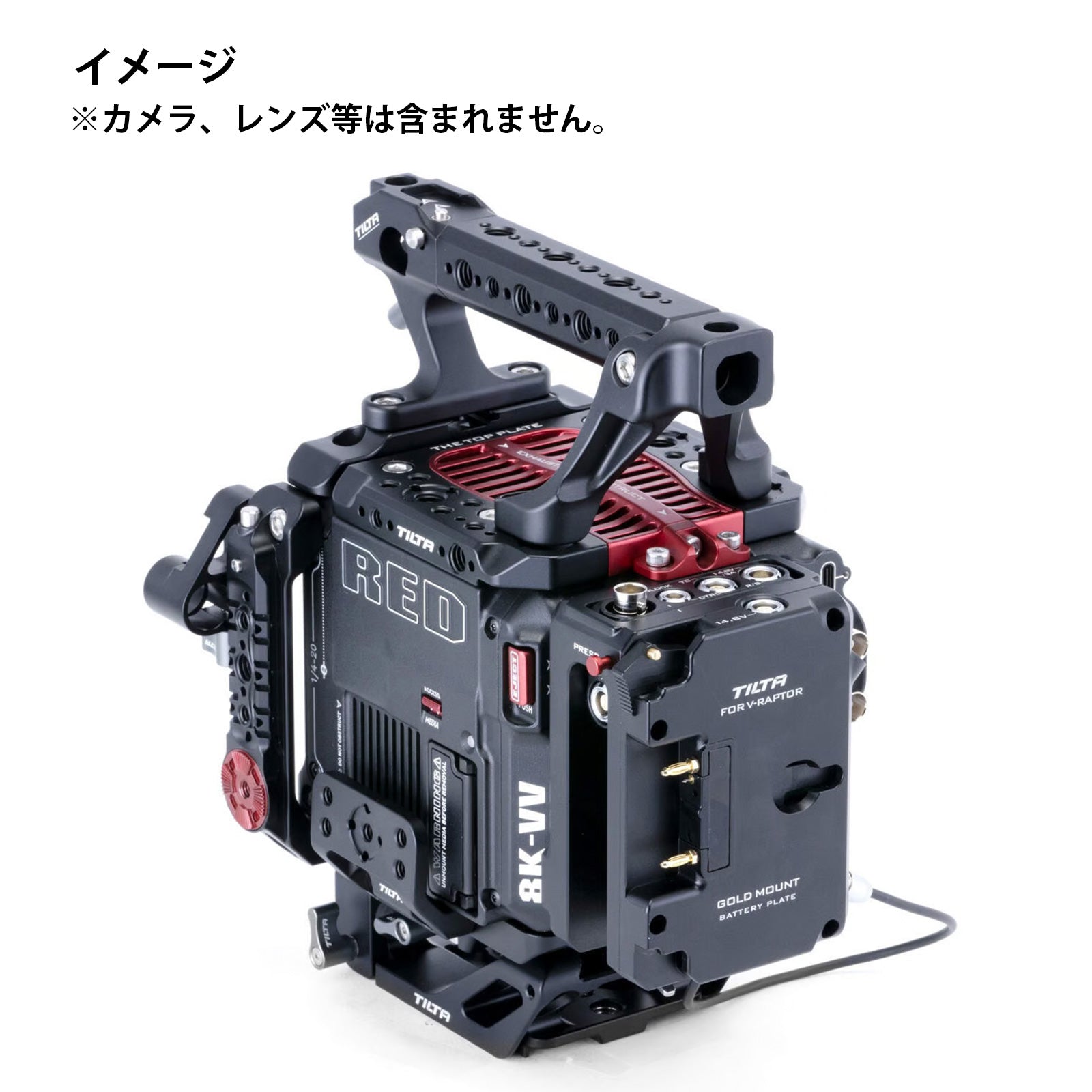 TILTA(ティルタ) Camera Cage for RED V-RAPTOR Advanced Kit - Gold