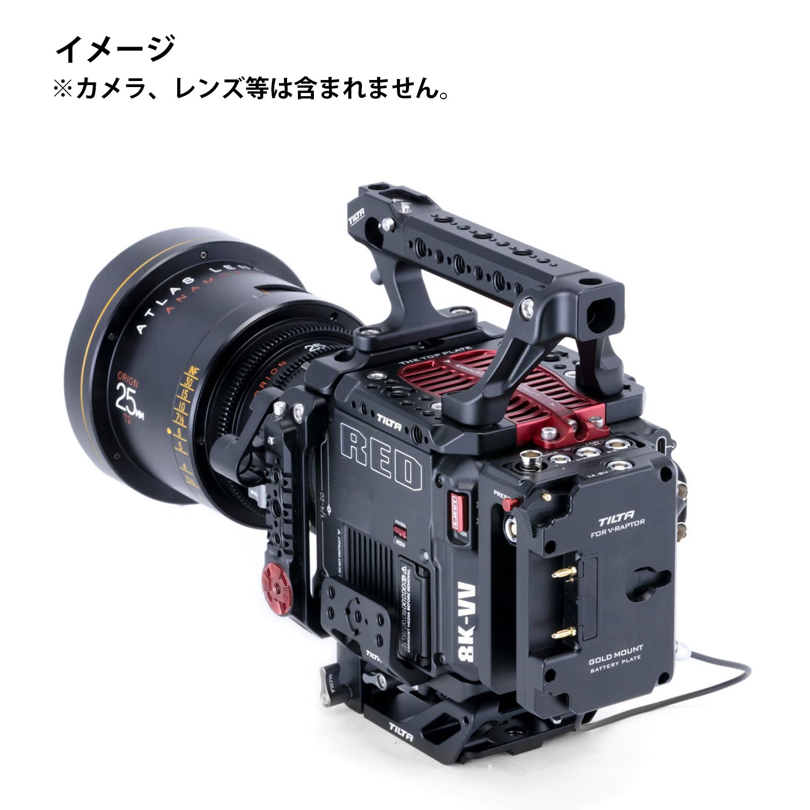 TILTA(ティルタ) Camera Cage for RED V-RAPTOR Advanced Kit - Gold Mount(アントンマウント) ESR-T08-B-AB