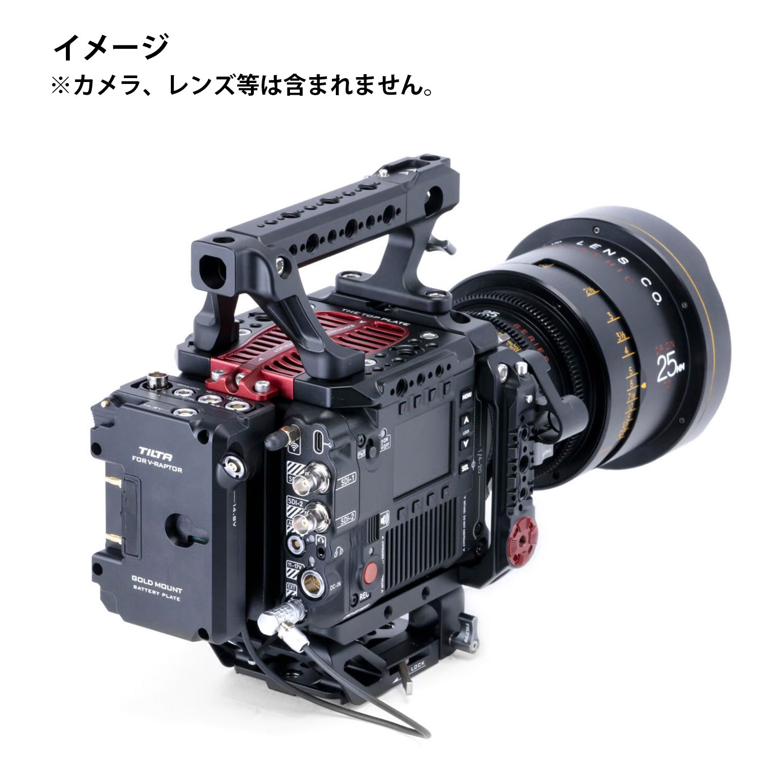 TILTA(ティルタ) Camera Cage for RED V-RAPTOR Advanced Kit - Gold Mount(アントンマウント) ESR-T08-B-AB