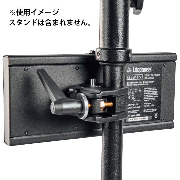 Litepanels(ライトパネルズ) デュアルバッテリーブラケット (900-3618)