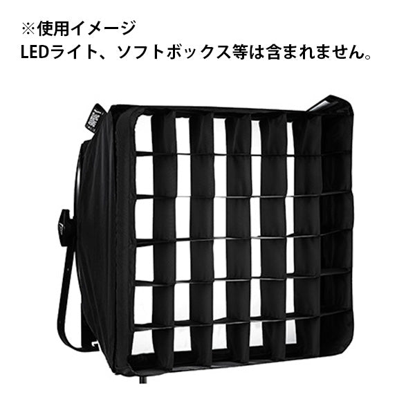 Litepanels Snap Grid 40° (for Snap Bag Mounting) (900-3720)