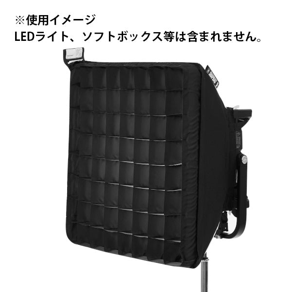 Litepanels(ライトパネルズ) スナップグリッド 40° (スナップバッグ取付用) (900-3720)