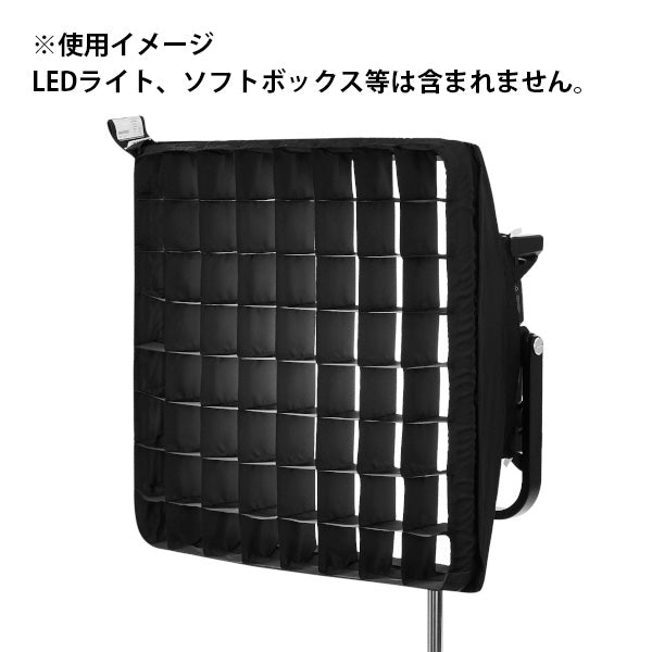 Litepanels Snap Grid 40° (for Snap Bag Mounting) (900-3720)