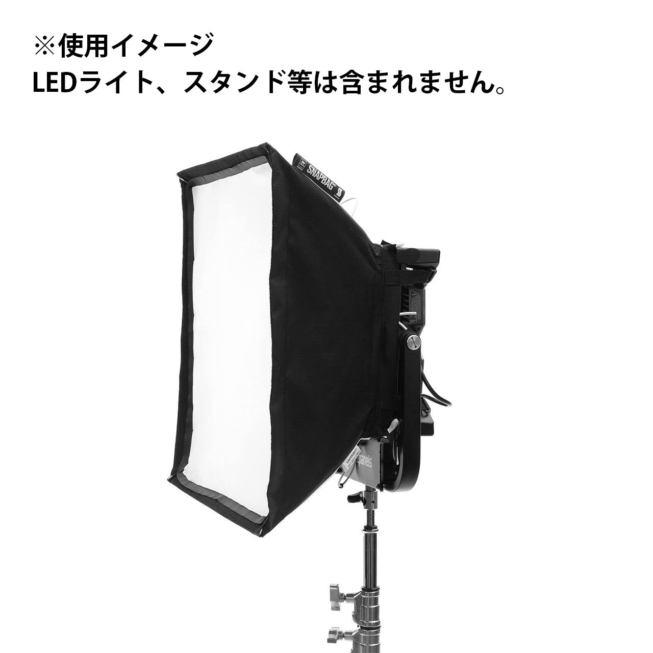 Litepanels(ライトパネルズ) スナップバッグソフトボックス (900-3722)