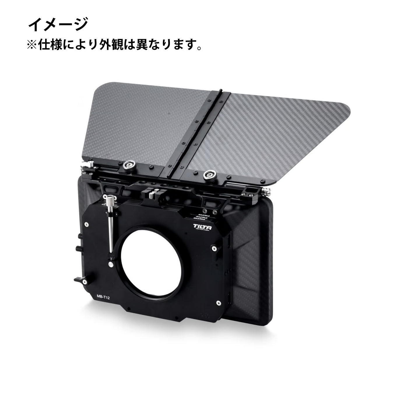 TILTA(ティルタ) 4*5.65 Carbon Fiber Matte Box (Clamp-on) with 110mm Back MB-T12-M110