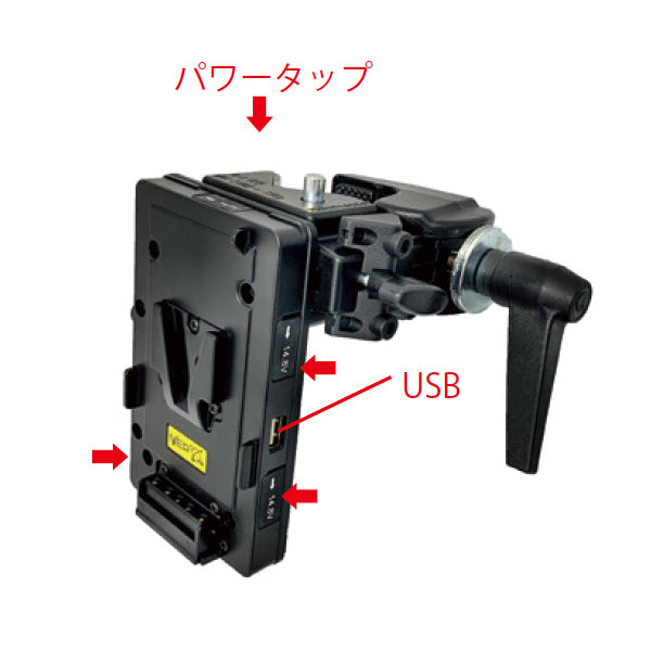 NEP(エヌ・イー・ピー) Vマウント 電源プレート BTKS4PT-NCLAMP-2-XLR4P