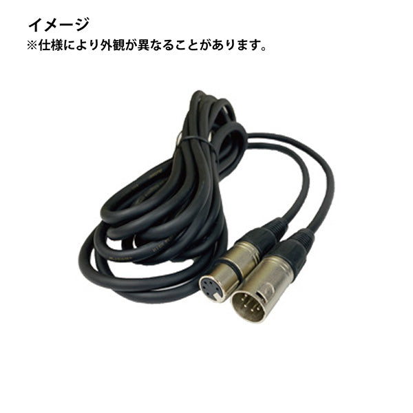 NEP(エヌ・イー・ピー) DMXケーブル 3m CABLE-DMX5P-N3M