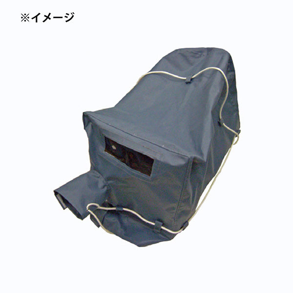 (Made to Order) NEP Rain Cover for Relay FPU CV-FPU1