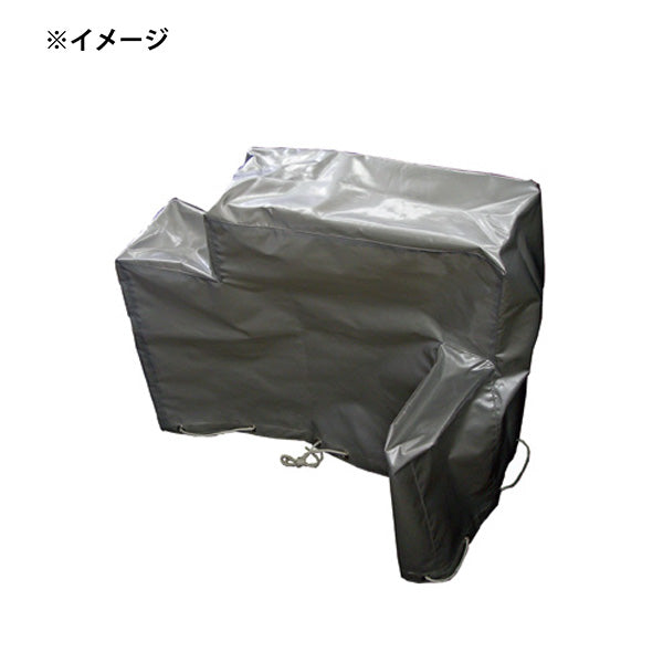 (Made to Order) NEP Rain Cover for Relay FPU CV-FPU1A