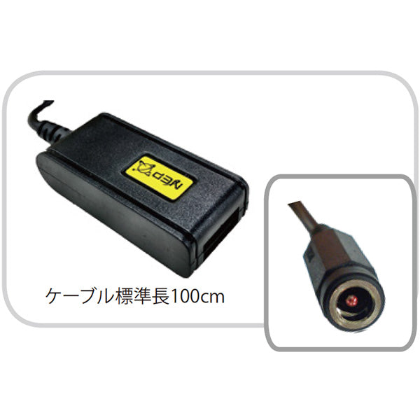 NEP(エヌ・イー・ピー) USB DCケーブル DCJACK-USB(AF)-1B