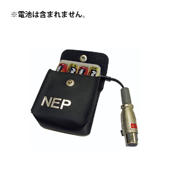 NEP(エヌ・イー・ピー) 乾電池収納電源ボックス LCR-1