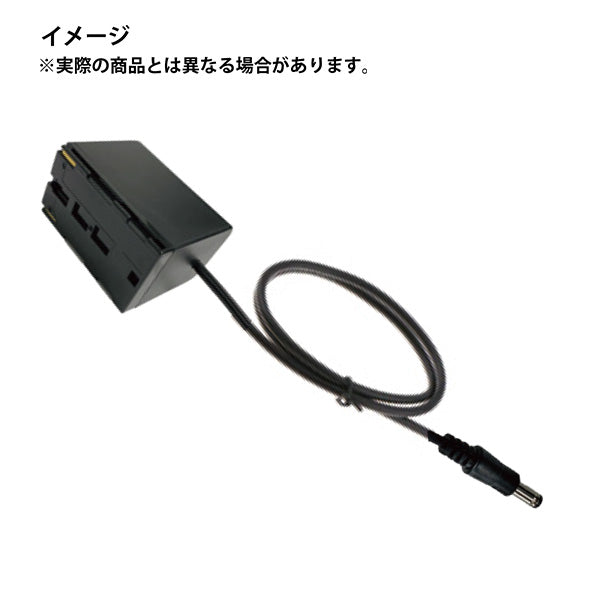 NEP(エヌ・イー・ピー) マルチ電源コンバートプレート用オプションケーブル MCABLE-BP955-2.1PLUG