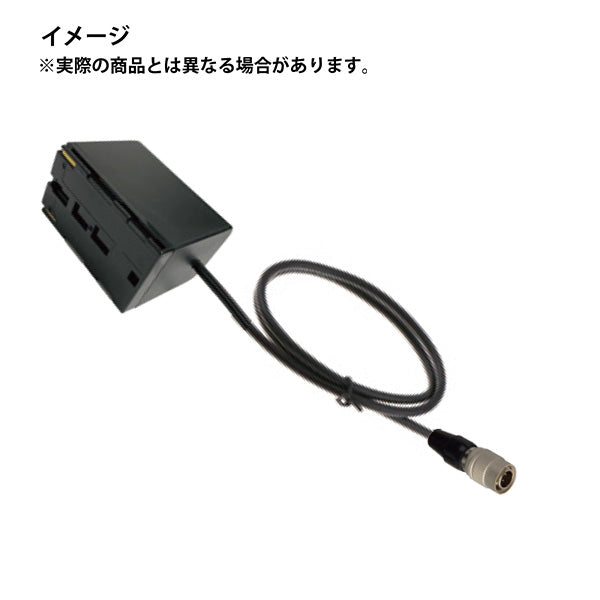 NEP(エヌ・イー・ピー) マルチ電源コンバートプレート用オプションケーブル MCABLE-BP955-HR4P