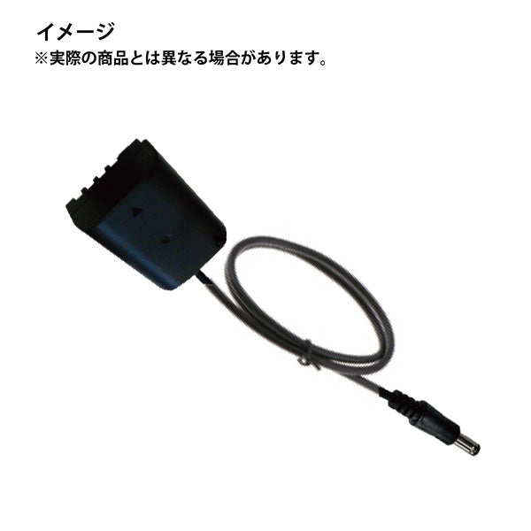 NEP(エヌ・イー・ピー) マルチ電源コンバートプレート用オプションケーブル MCABLE-DCC12-2.1PLUG