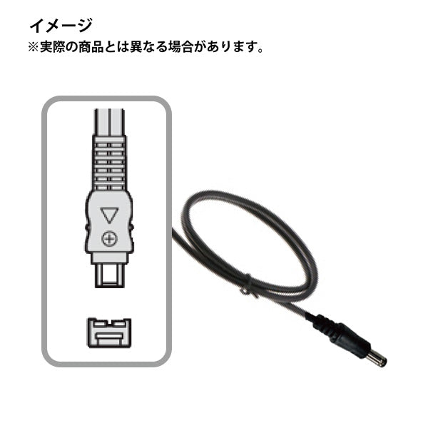 NEP(エヌ・イー・ピー) マルチ電源コンバートプレート用オプションケーブル MCABLE-DK225-2.1PLUG