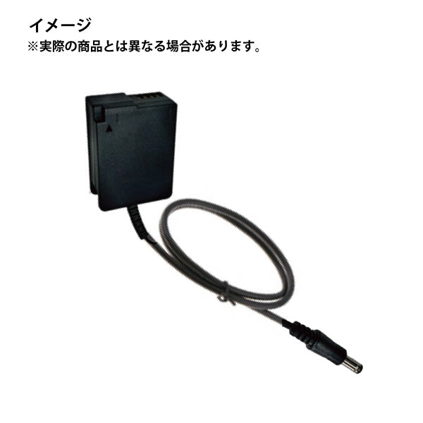 NEP(エヌ・イー・ピー) マルチ電源コンバートプレート用オプションケーブル MCABLE-fp-2.1PLUG