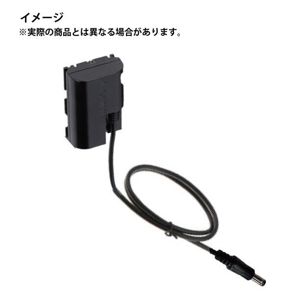 NEP(エヌ・イー・ピー) マルチ電源コンバートプレート用オプションケーブル MCABLE-LPE6C-2.1PLUG