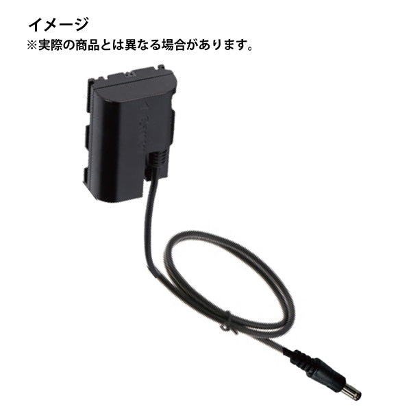 NEP(エヌ・イー・ピー) マルチ電源コンバートプレート用オプションケーブル MCABLE-LPE6CJ-2.1PLUG