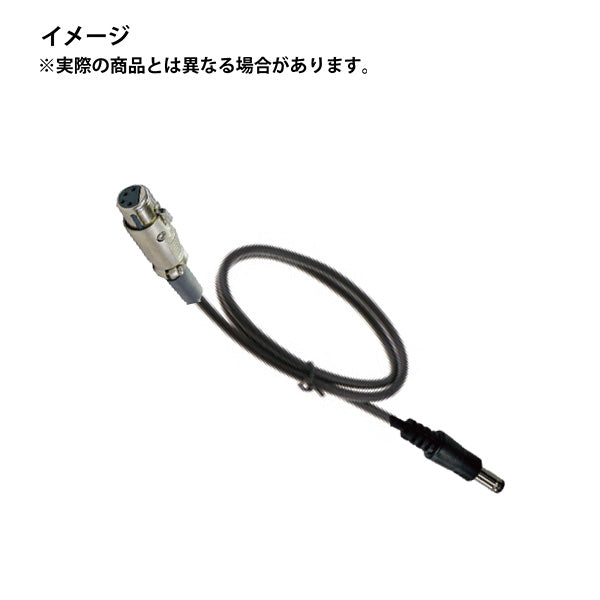 NEP(エヌ・イー・ピー) マルチ電源コンバートプレート用オプションケーブル MCABLE-XLR4P-2.5PLUG