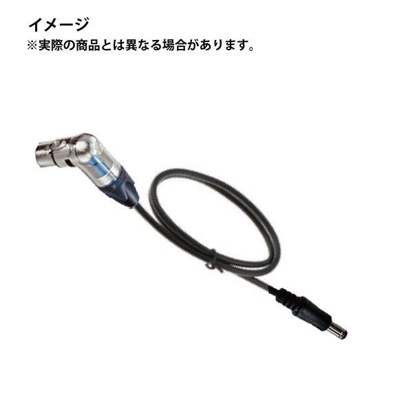 NEP(エヌ・イー・ピー) マルチ電源コンバートプレート用オプションケーブル MCABLE-XLR4PL-2.5PLUG