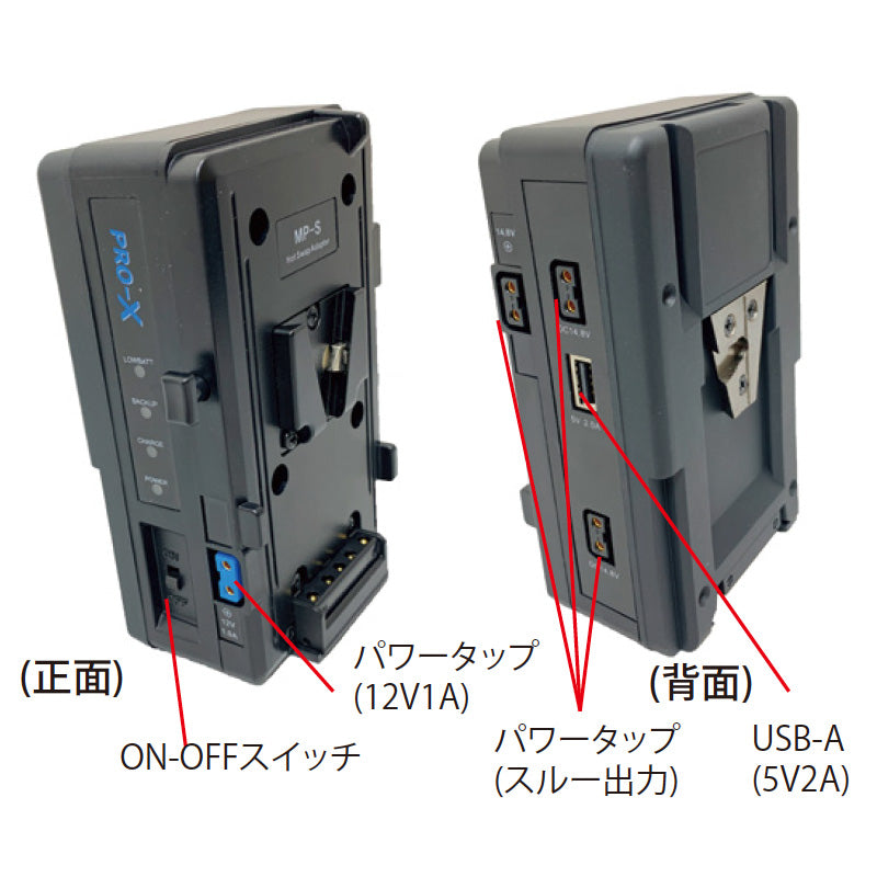 NEP(エヌ・イー・ピー) Ｖマウントバッテリー用ホットスワップアダプター(Vマウントオス-メス) MP-S