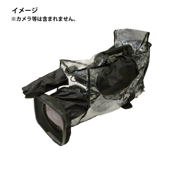 NEP NT-TY2A Rain Cover for ENG Camera