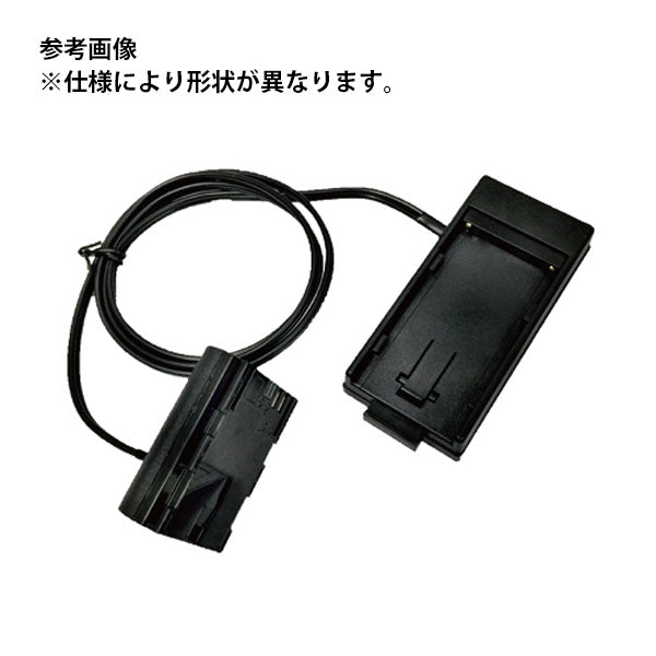 NEP Battery Conversion with Cable PDV-SW B to α7II