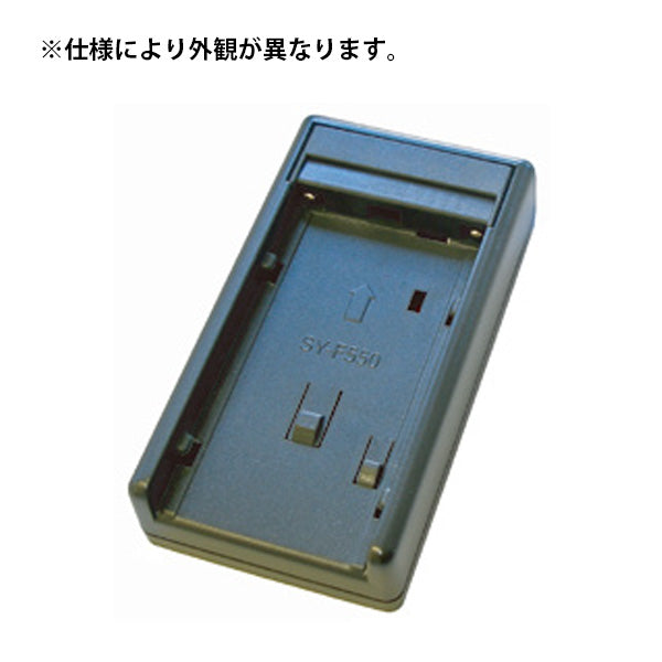 NEP(エヌ・イー・ピー) バッテリー受けプレート PDV-SY-FP50