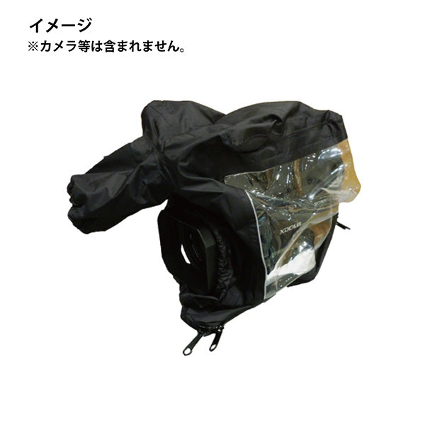 NEP Rain Cover for SONY Camera SA-X70(SA-Z90)