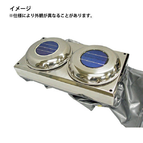 NEP Rain Cover for Relay FPU SOLARFAN-FPU1