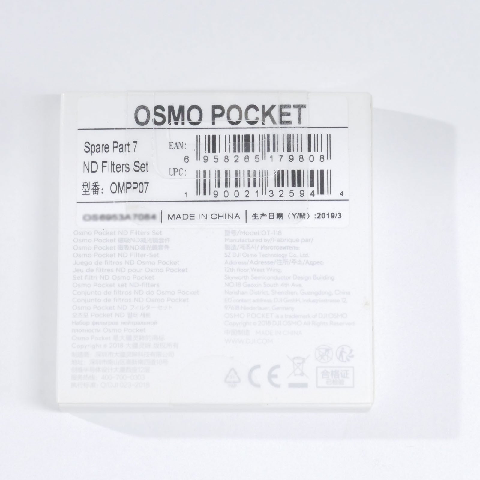 DJI(ディージェイアイ) NDフィルターセット OSMO POCKET ND FILTERS SET OMPP07 未開封品