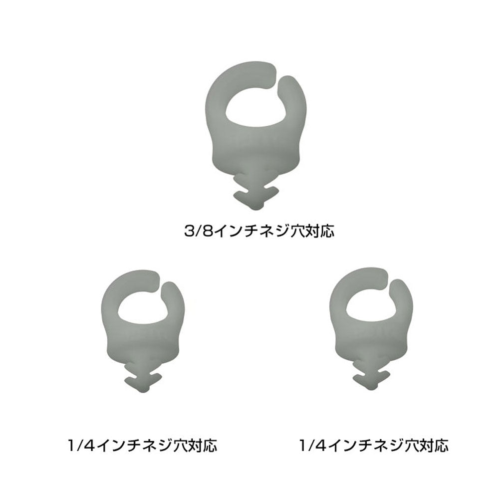 SPrig(スプリッグ) ケーブルマネジメント 1/4インチネジ穴用(2個) + 3/8インチネジ穴用(1個) グロー・イン・ザ・ダーク S3PK-1438-GLO