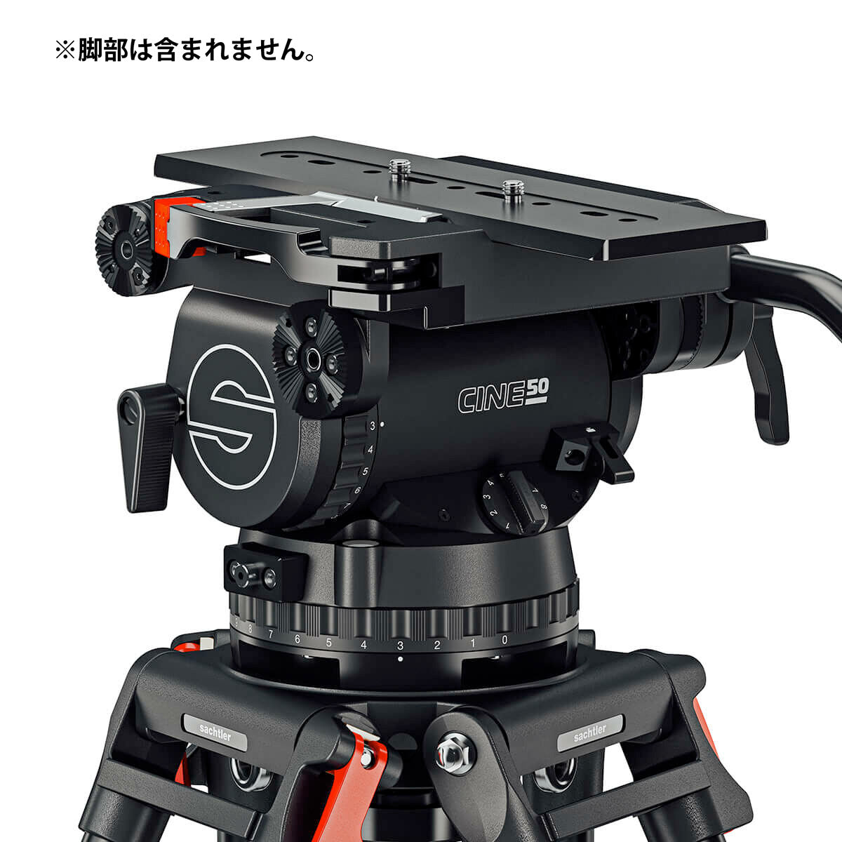 Sachtler(ザハトラー) 150mmヘッド (三脚なし) Cine 50 [6003]